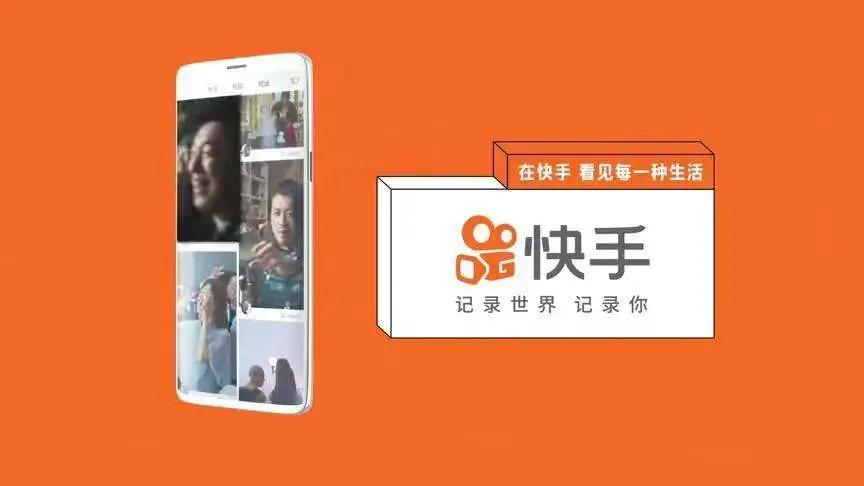 抖音快手小店有什么区别,抖音和快手都是什么样的消费人群