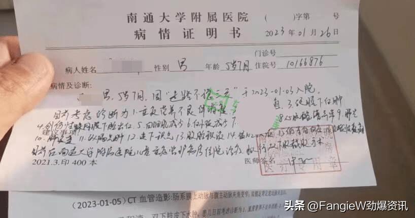 南通6岁男孩遭生母虐待警方通报,南通被生母虐待的男童永失双脚