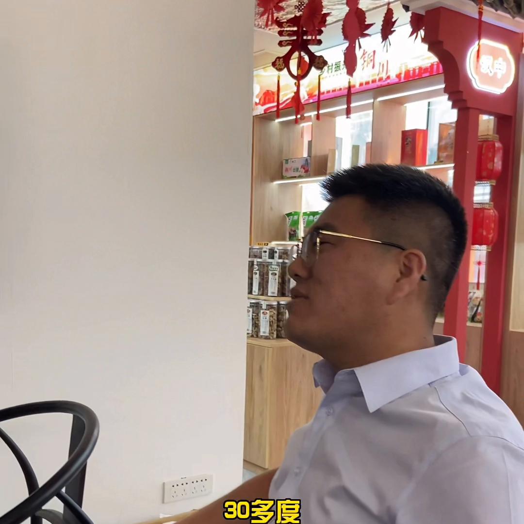 去年就买了,但是我不太会喝,也不知道咋样,今天带过来让...