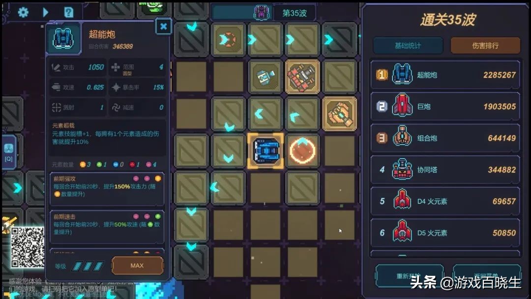 enterthedragon鍏ㄩ儴瑙ｈ,enterthedragon娓告垙