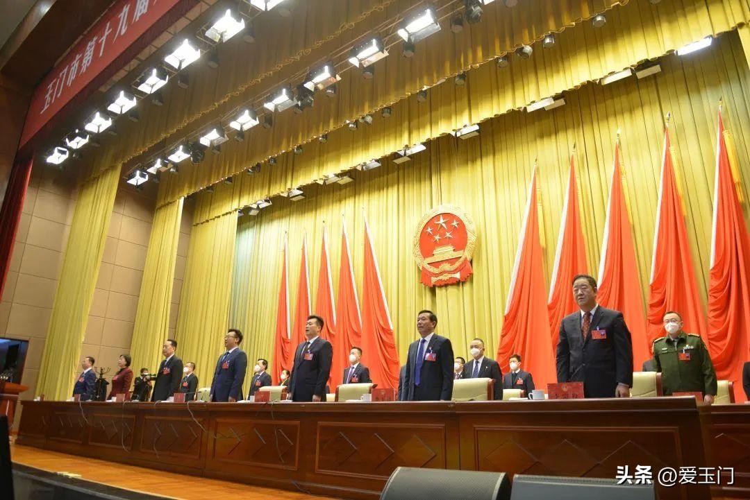 玉门市政府第二次全体会议,玉门市人代会报告