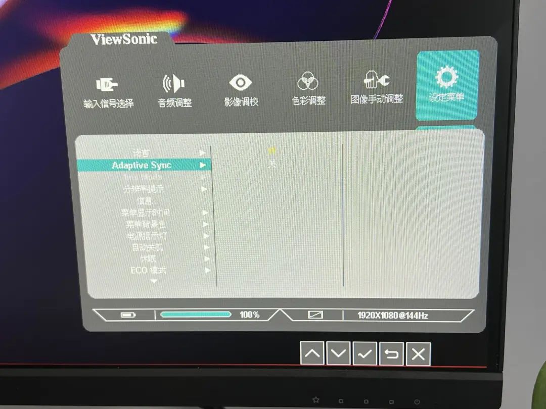 显示器开箱｜899性价比27英寸144Hz，优派VX2762-HD-PRO-2