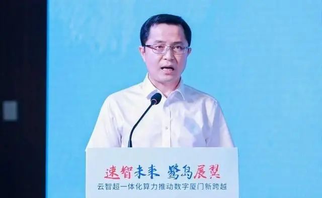 速智未来、鹭岛展翼，中国电信天翼云推动数字厦门新跨越！