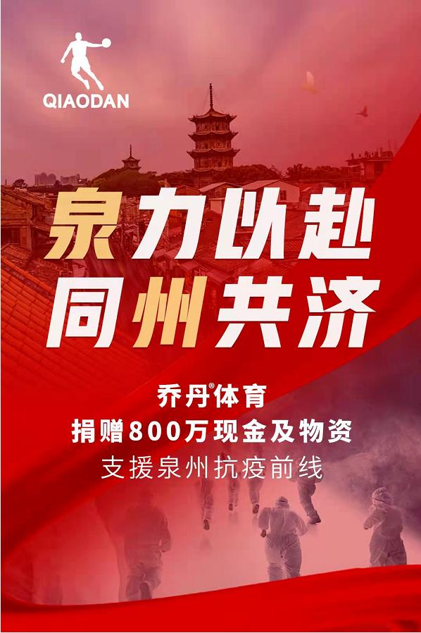 阿迪耐克李宁乔丹安踏 (亚瑟士与阿迪达斯耐克安踏李宁)