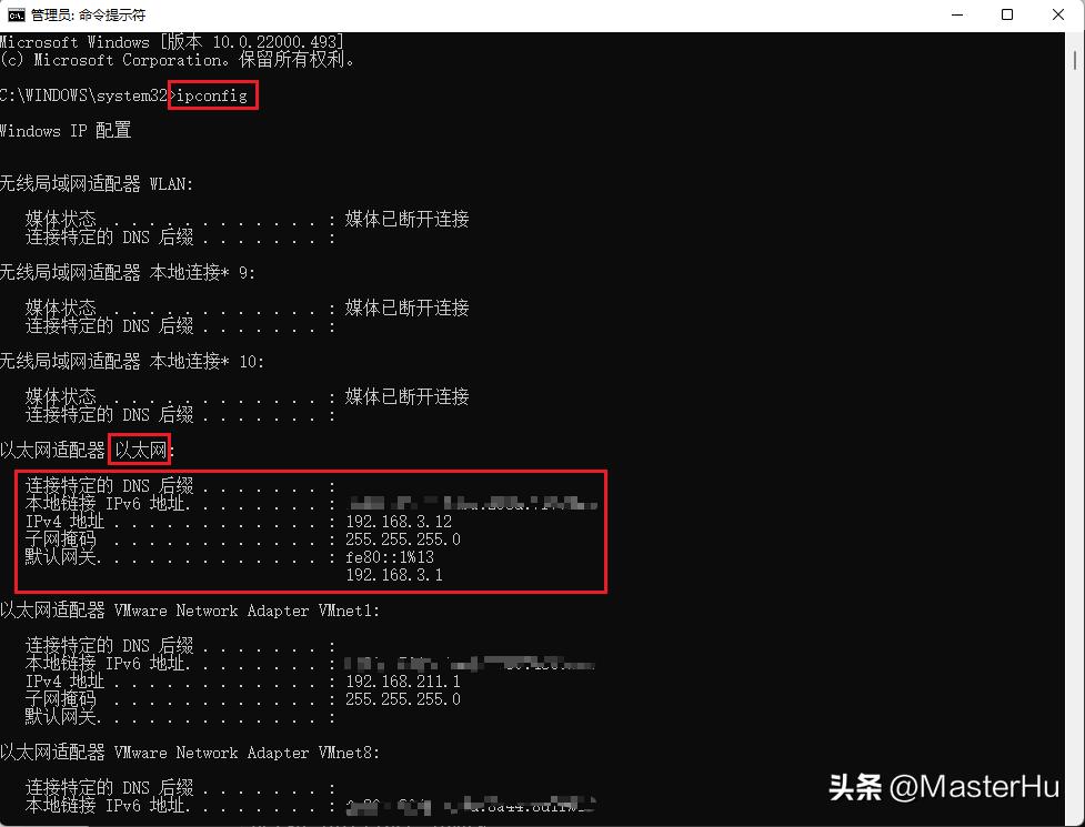 怎么在cmd看主机ip地址,如何在cmd里检查windowsip配置