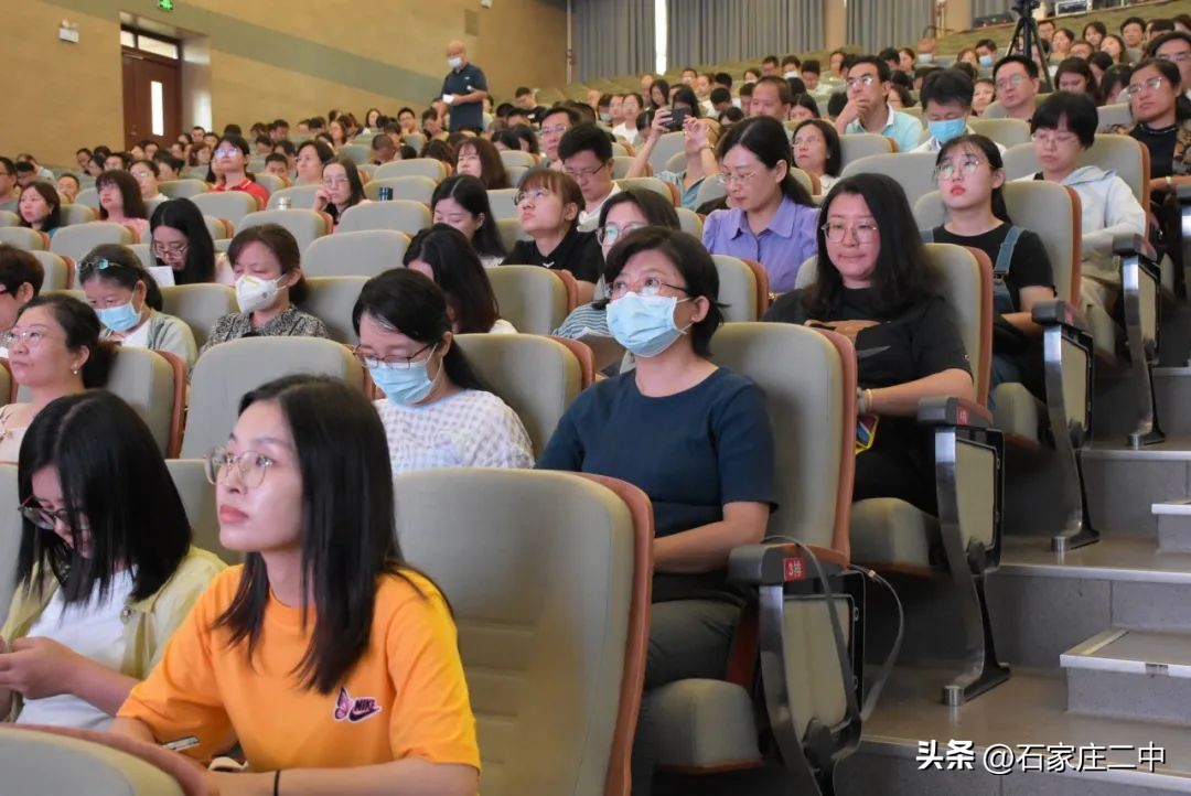 鼎新理念学思笃行赋能聚势提质跃升︱石家庄二中全体教师集体充电，推动学校高端发展