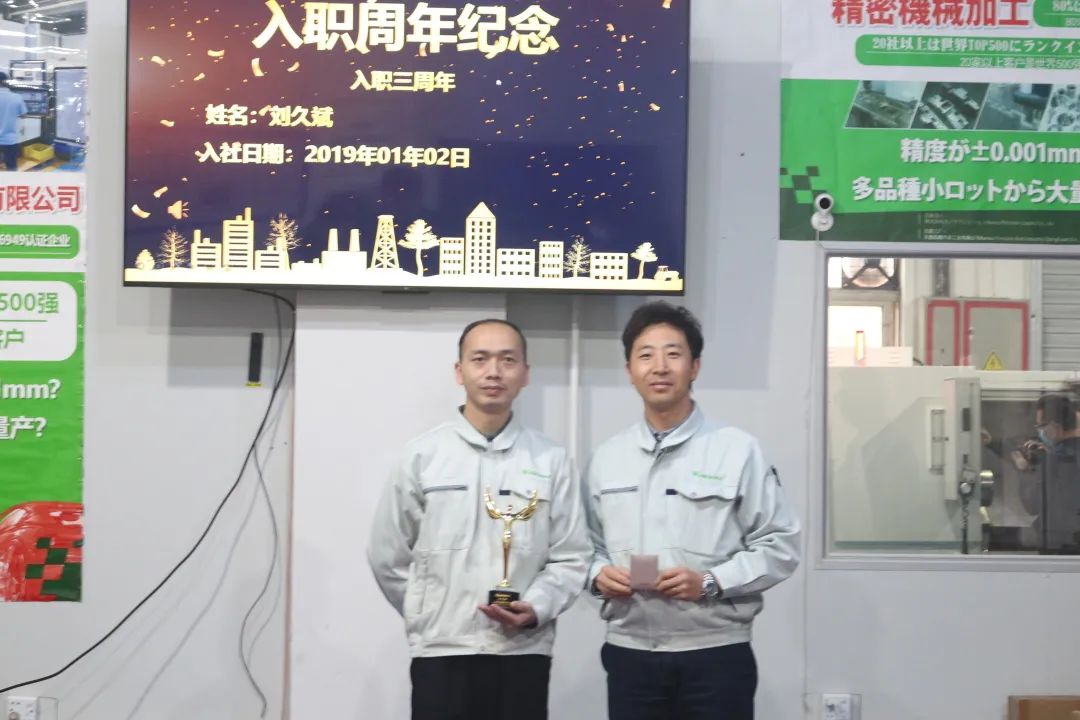 2020年终表彰精彩表态发言,2020年终总结暨表彰大会流程