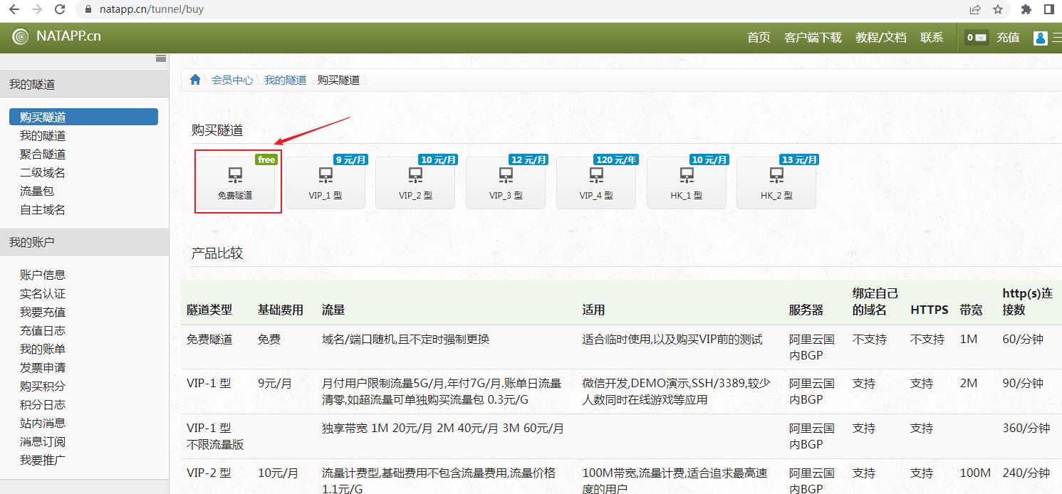 沙箱支付宝,支付宝沙箱开放平台