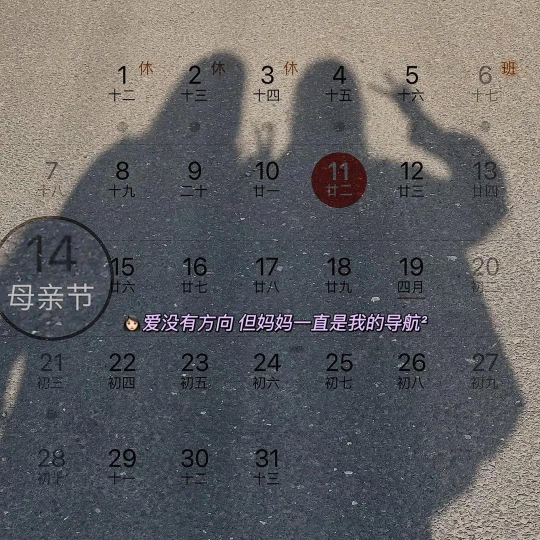 母亲节的文案100条,母亲节文案高级感致每一位母亲