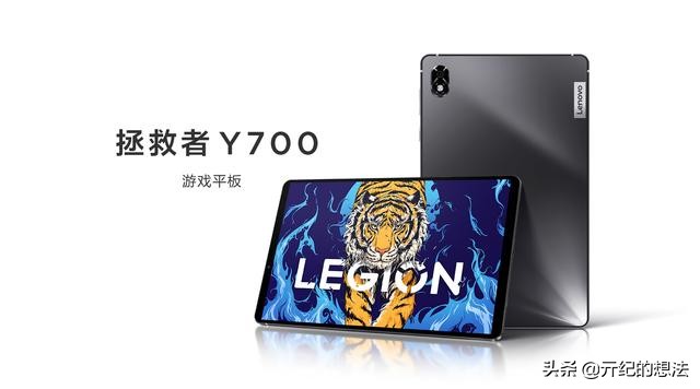 最便宜的骁龙870全新平板,900元超大屏骁龙870平板推荐