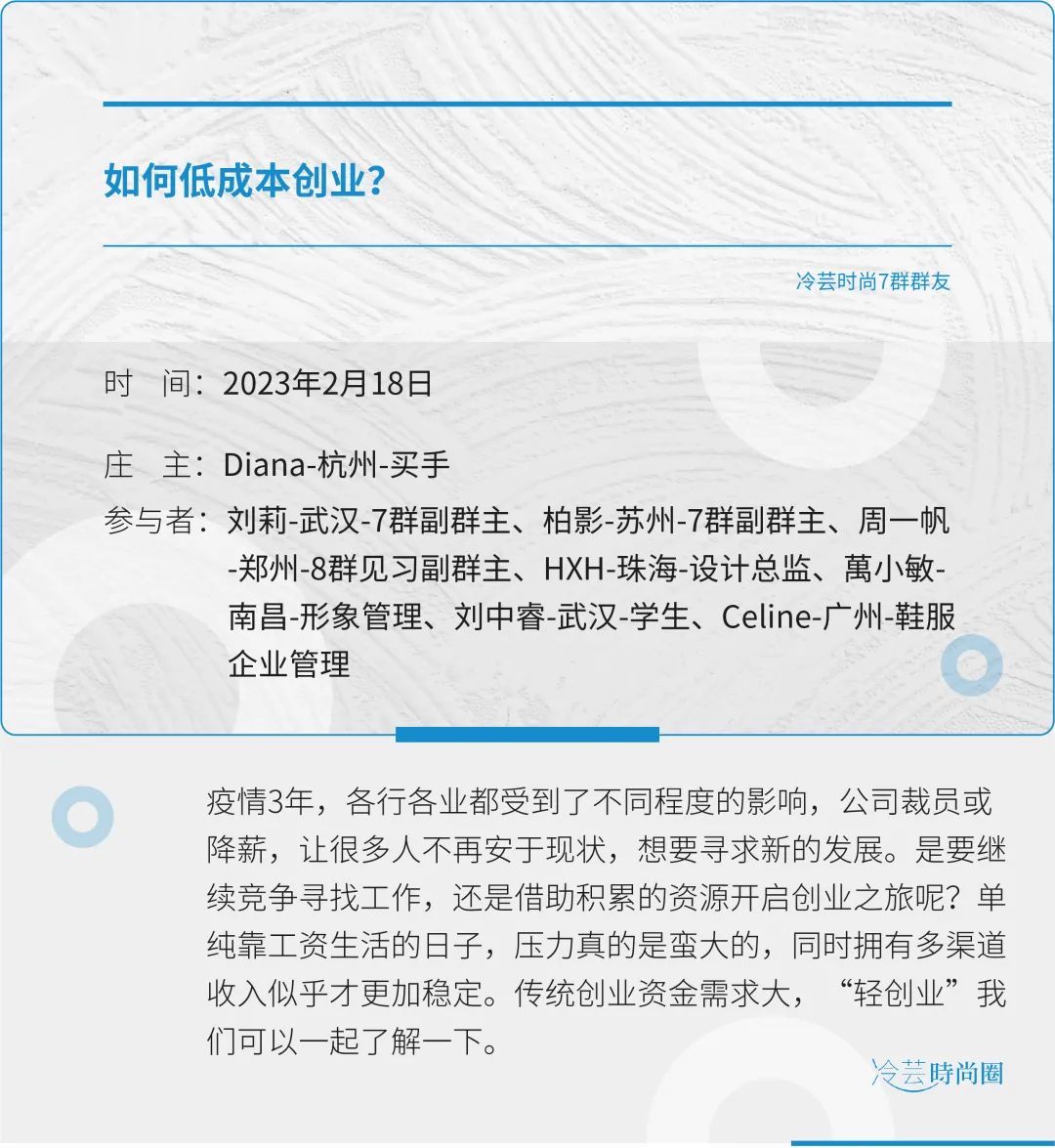 想创业如何低成本创业成功,低成本创业投资小的创业项目