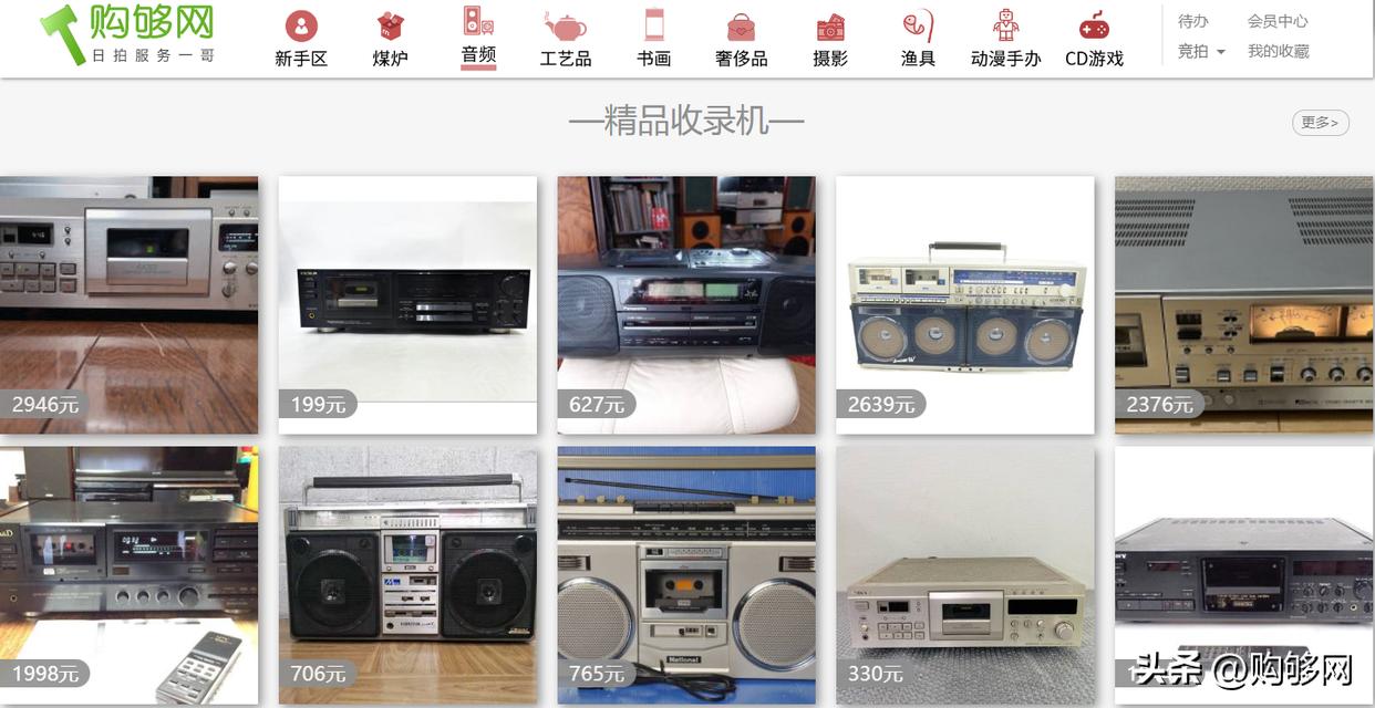 日本海淘买音响,日本海淘音箱运费