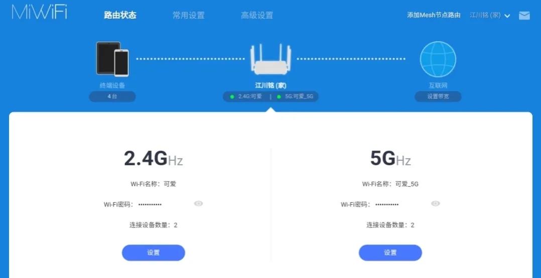360路由器用手机怎么设置无线桥接,路由器怎么安装和设置用手机操作