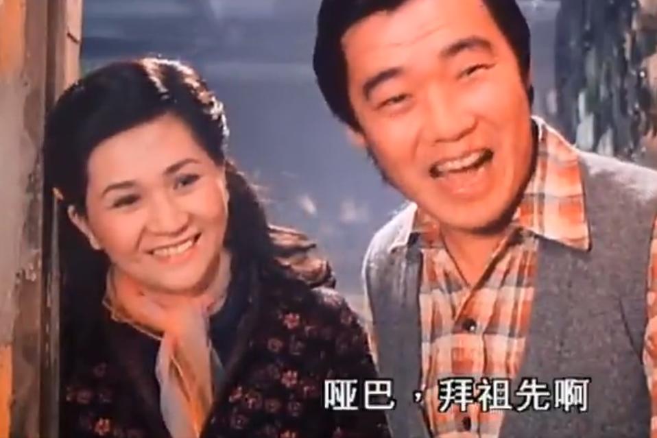 搭错车（酒干倘卖无）