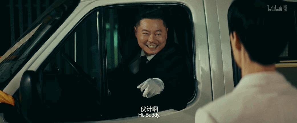 开心麻花春节档电影马丽,假杀手和黑帮大佬完整版