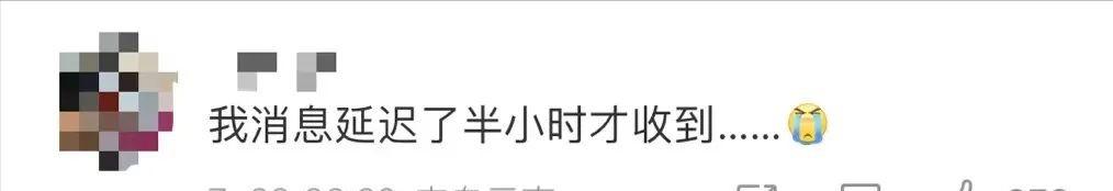 寰俊鍥炲簲寤惰繜娑堟伅,寰俊鍥炲簲閮ㄥ垎娑堟伅寤惰繜