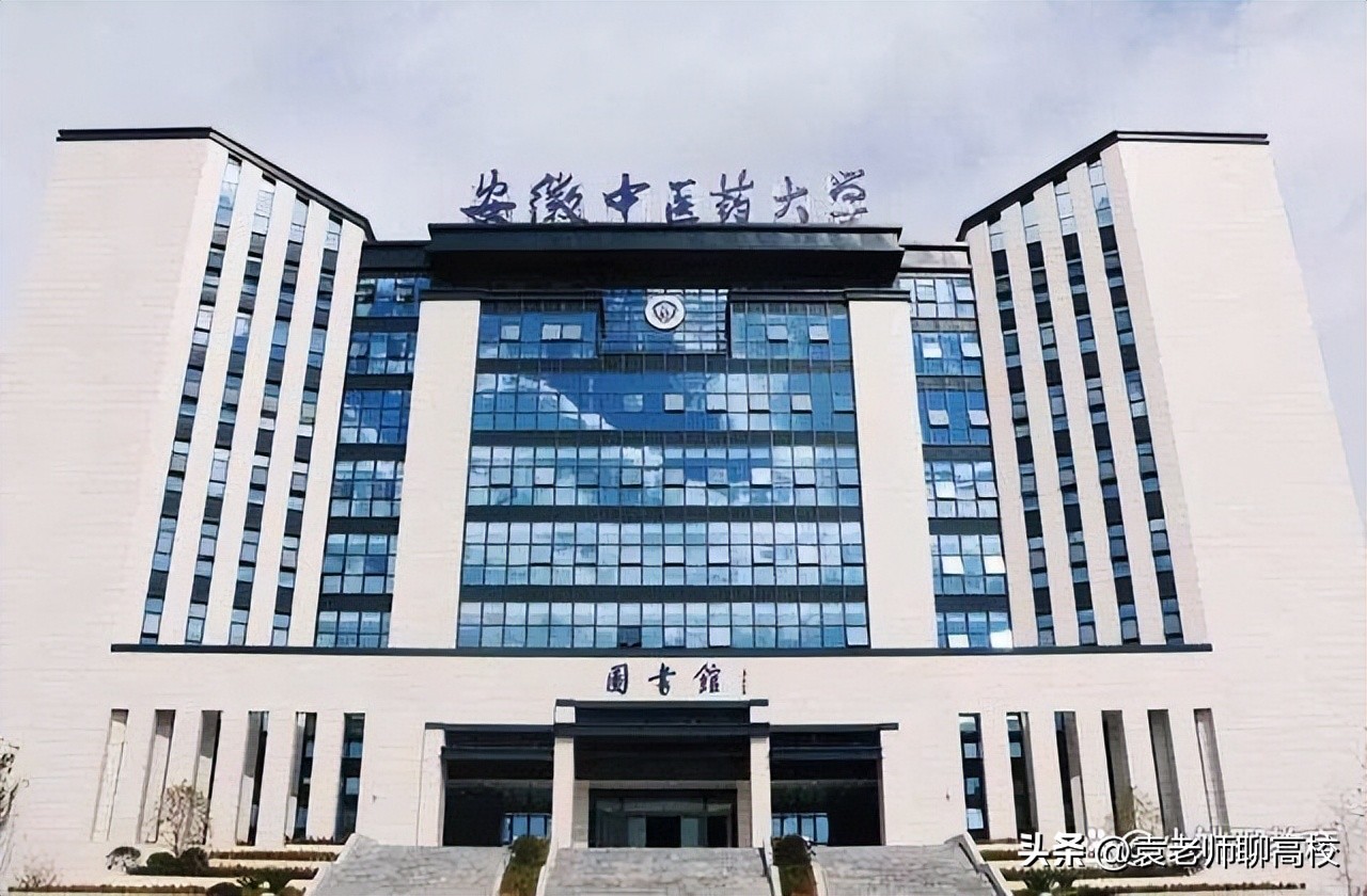 湖南中医药大学、安徽中医药大学和江西中医药大学三校谁更强？