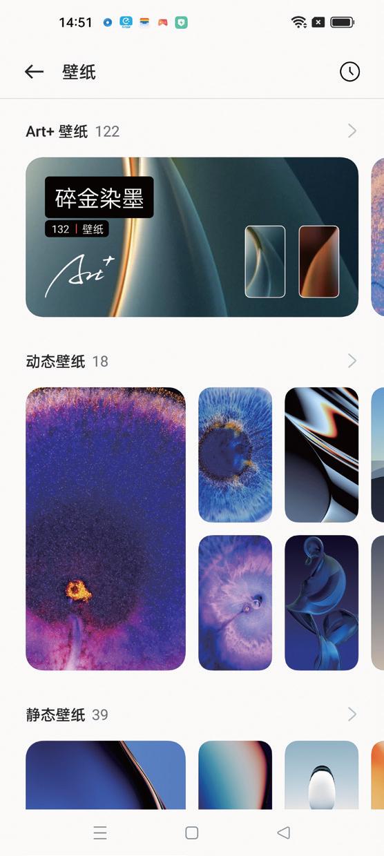 coloros13快速上手,coloros13如何快速上手