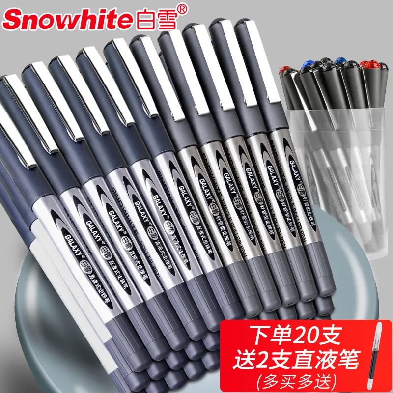 各大品牌文具推荐,2021中国文具品牌排行榜前十名