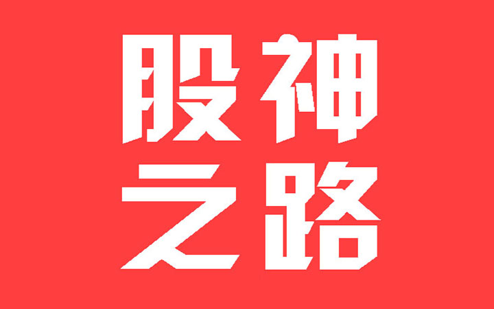 动态市盈率的运用方法,怎么看市盈率动态和静态