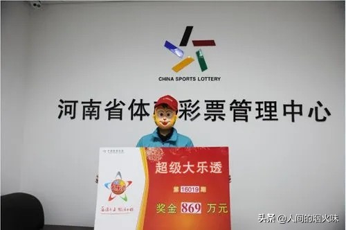 彩票中大奖注意事项,彩票中大奖怎么处理比较安全