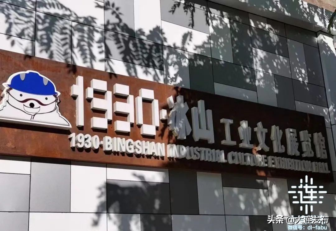 我家住在河对面,我家住在鲅鱼圈歌曲