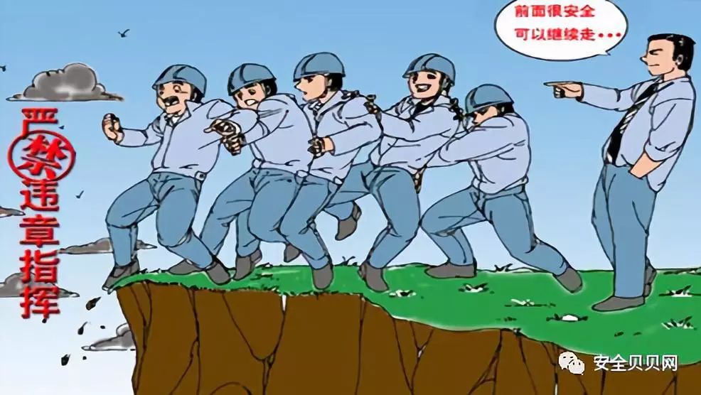 安全小漫画四幅图,安全漫画200张干货满满