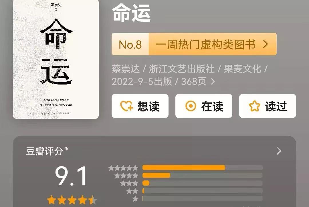 名人堂·2023年度十大好书入围书单,书单2023商务印书馆年度好书