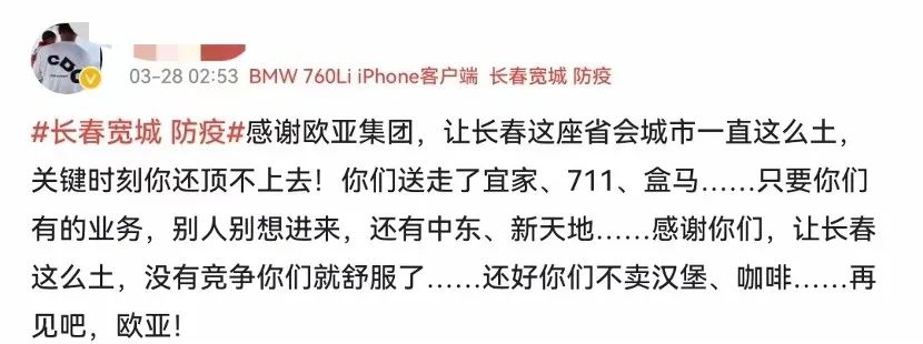 没有罗森和711怎么办,没有711便利店去哪吃