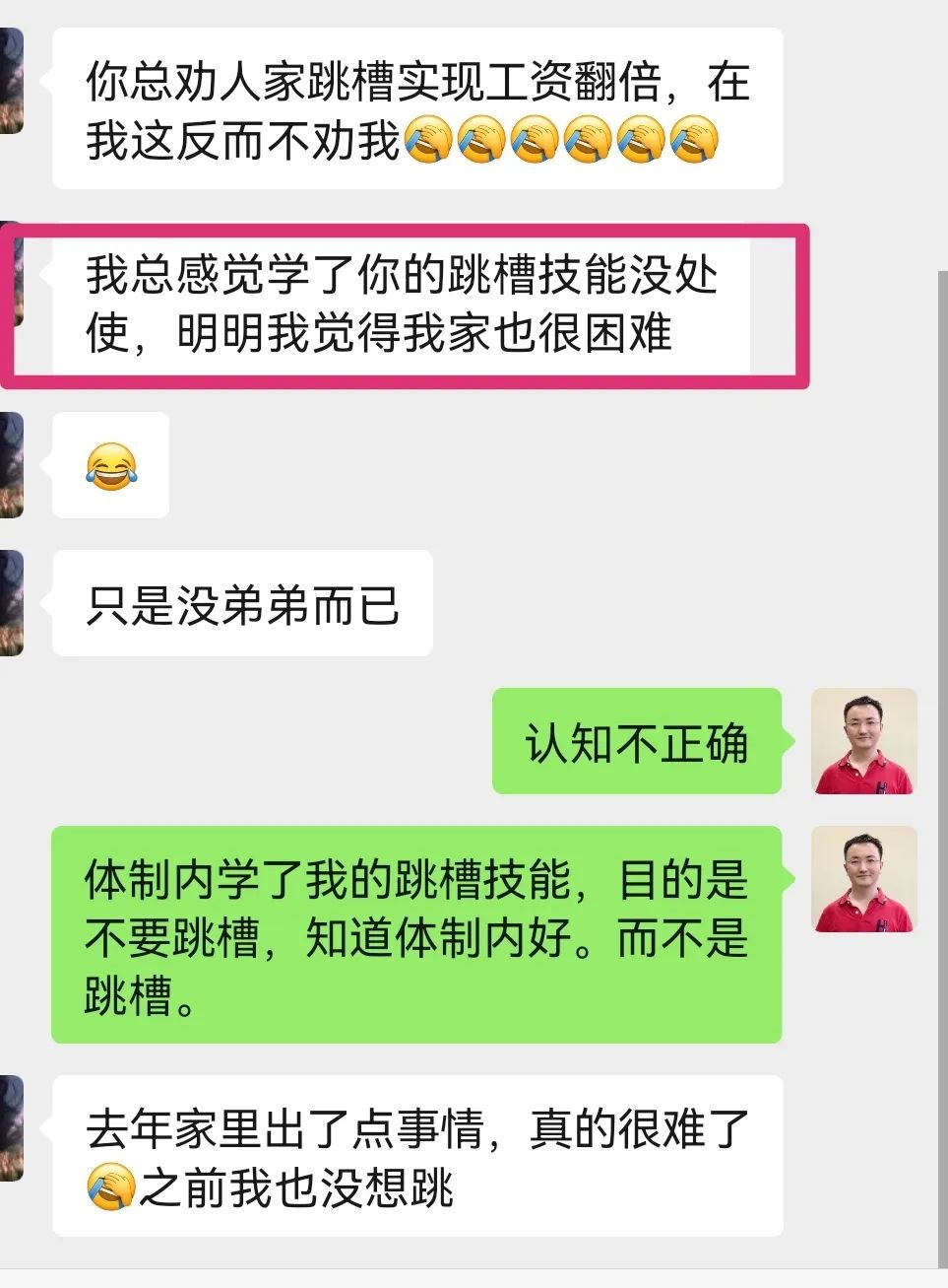 怎么计算公司赚了多少钱,如何计算一家公司价值