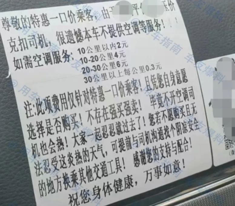 滴滴司机那么累也不愿意休息一天,司机的苦自己的累