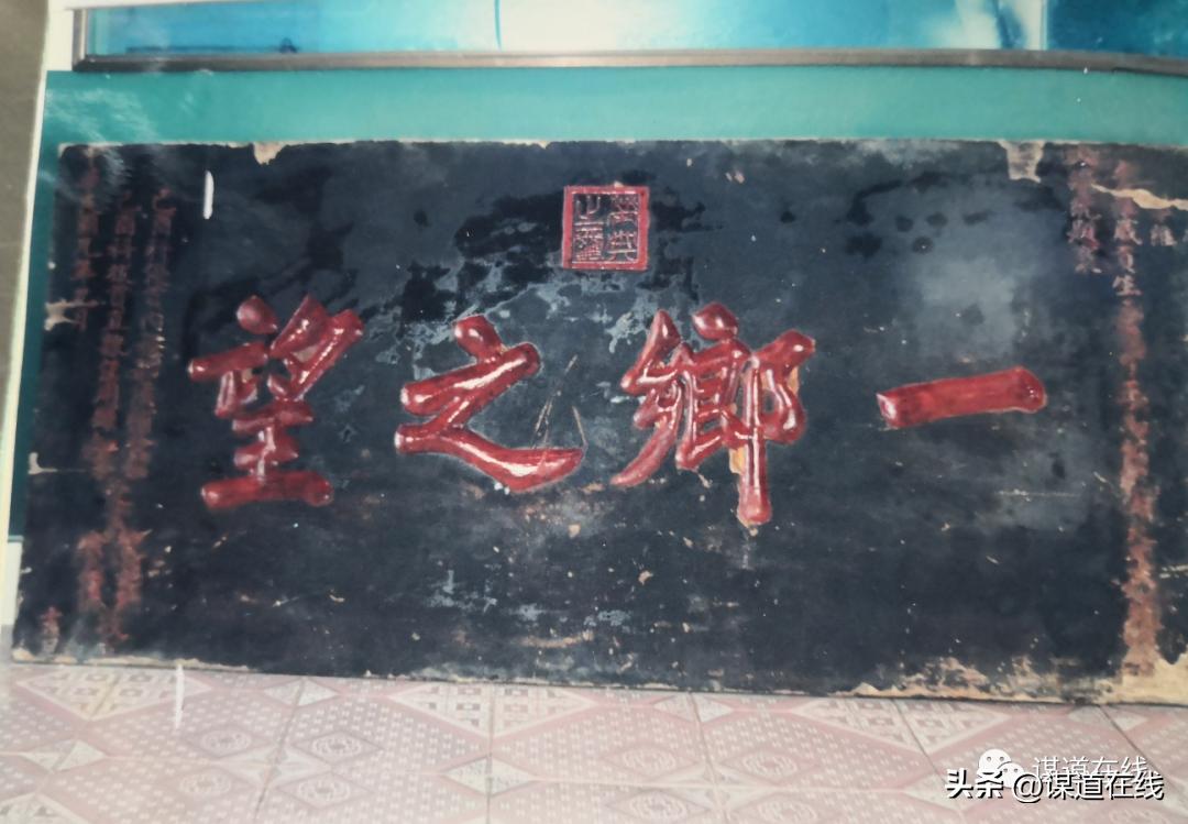 马氏家族的传奇故事,马氏家族发家史