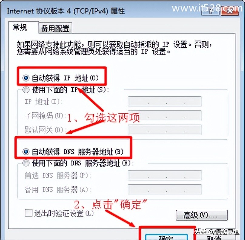 192.168.1.1上不去路由设置界面,怎么改路由器wifi密码192.168.1.1