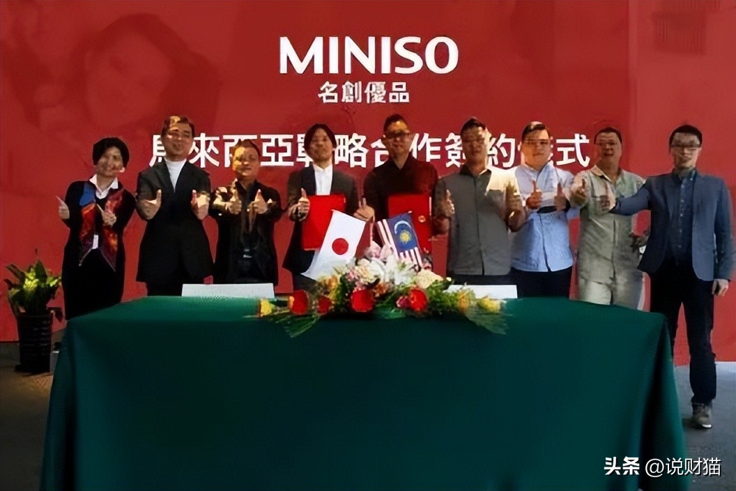 擦边日货开“十元店”，竟做成广州第10富豪