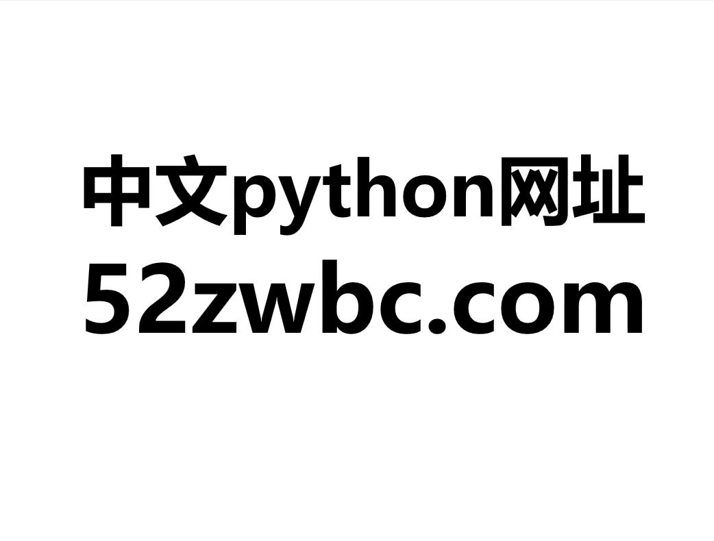 python量化投资入门,python爬虫入门教程