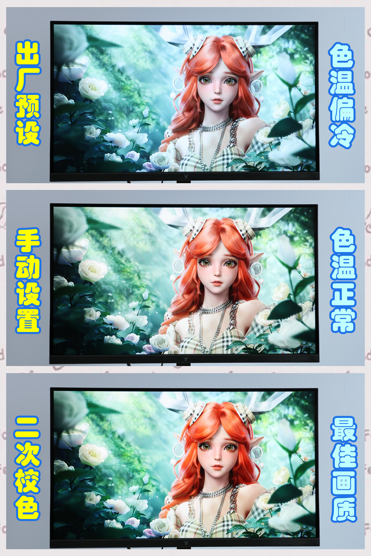 谷星165hz显示器评测,谷星显示器gx278u