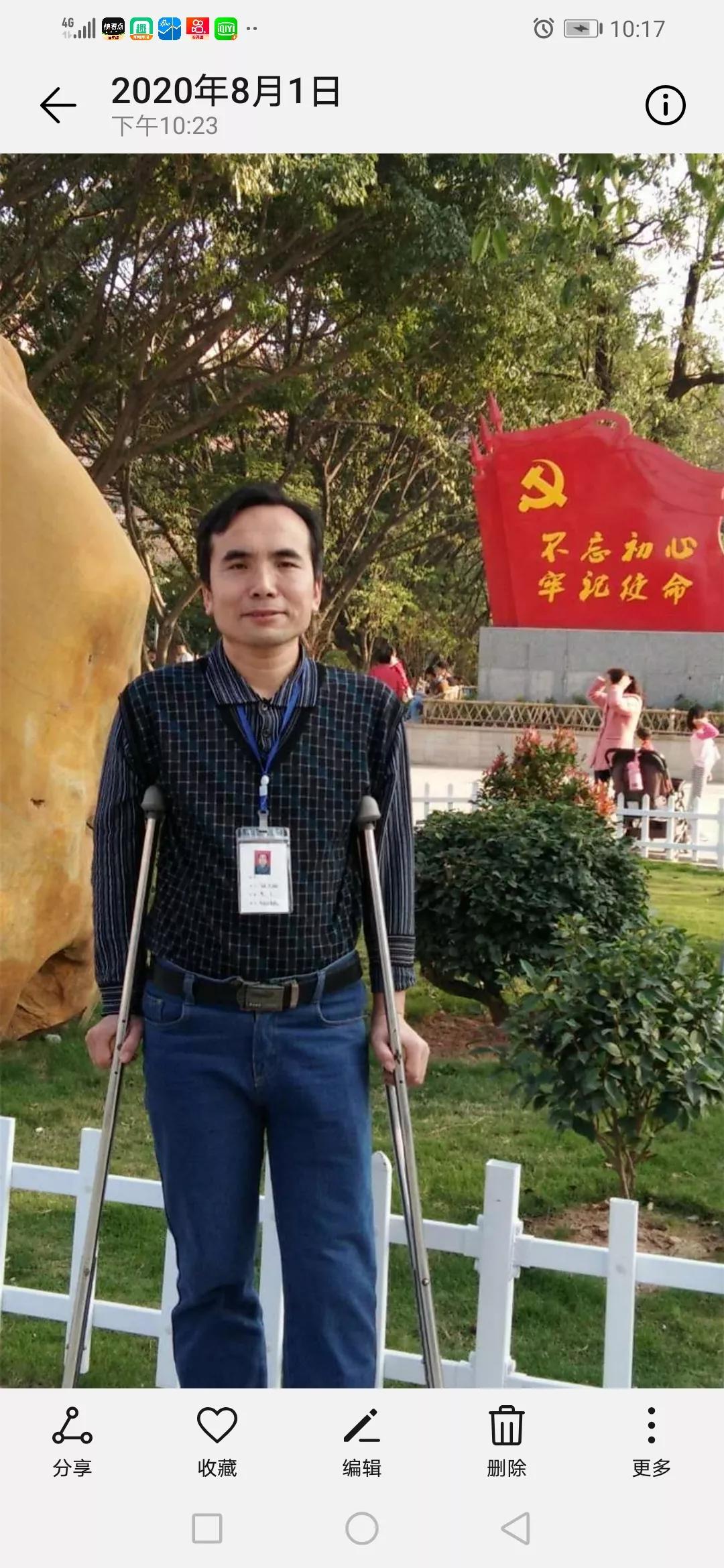 残疾人坚韧不拔乐观向上自强自立,残疾人也要坚强做个正常人