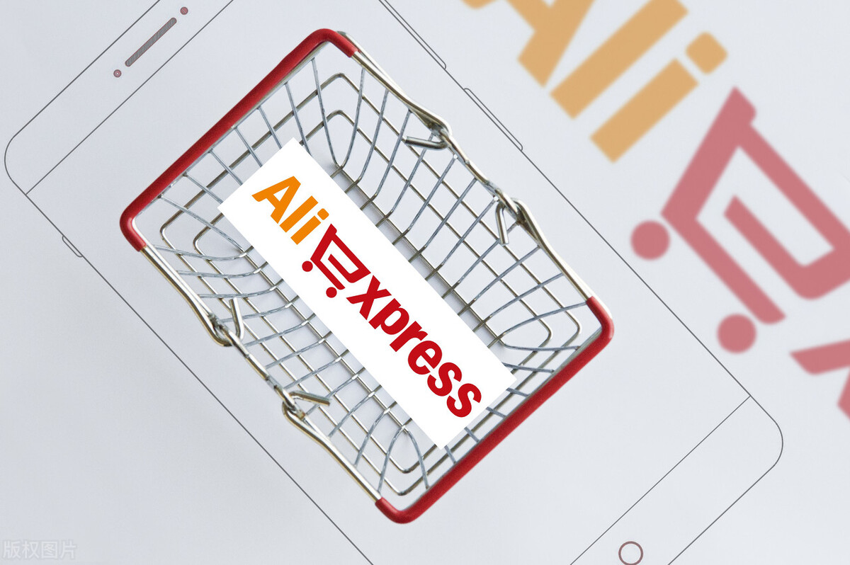 三分钟了解5大跨境平台,中国四大主流跨境平台