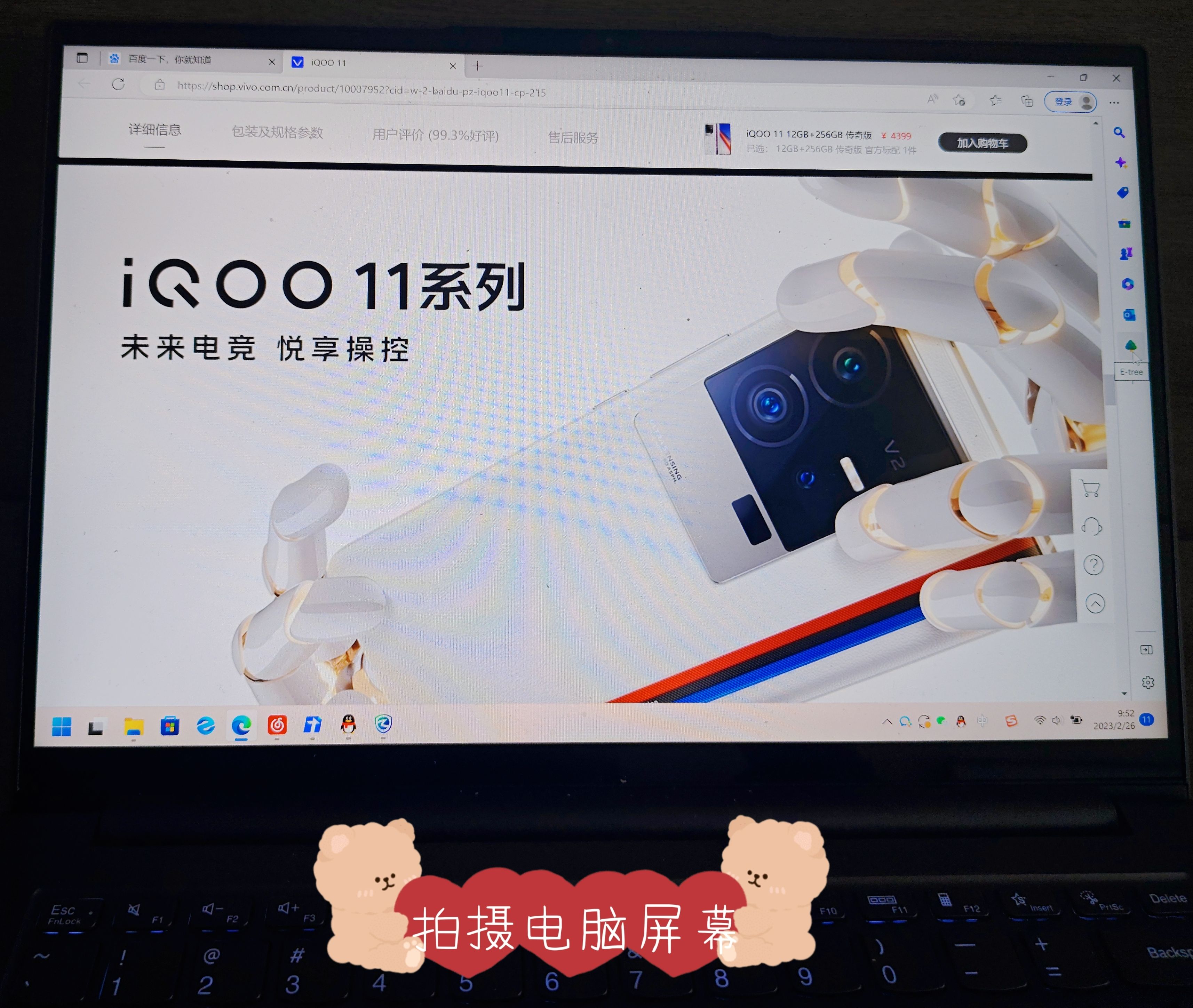 iQOO11是地表最强直屏旗舰吗,国产直屏旗舰iqoo11测评拍摄