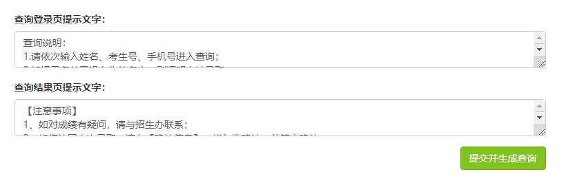 录取查询系统入口在哪,录取查询系统平台