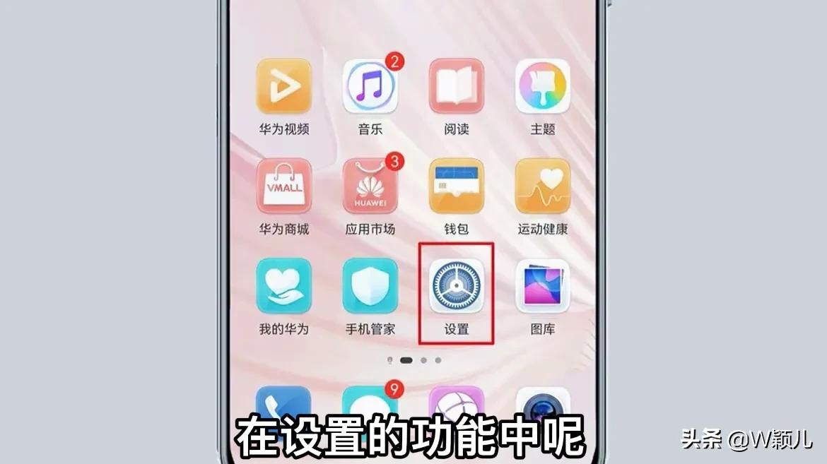对方不接电话的情况下如何让接通,对方不接电话应该怎么能找到对方