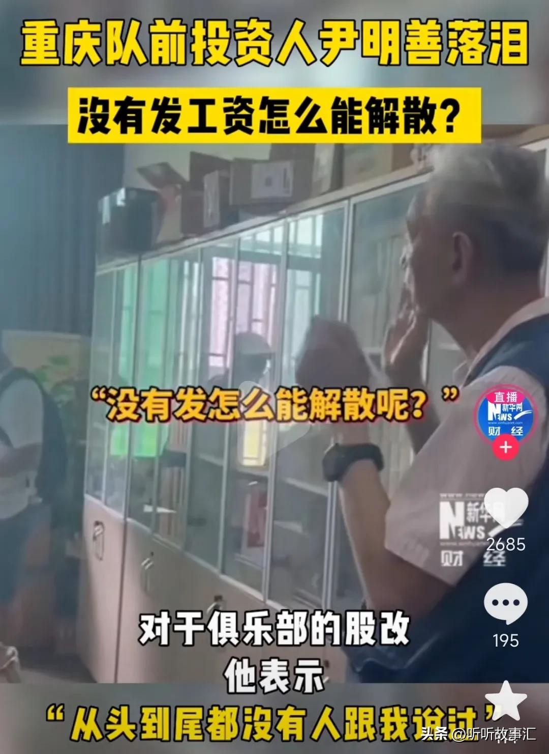 我们可以对足球说不！