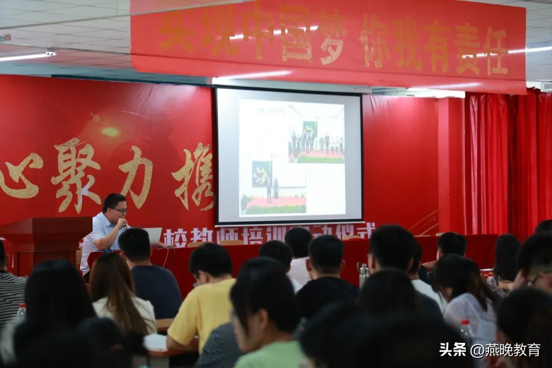 共筑教育梦想,共筑特色教育梦想