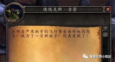 魔兽世界艾泽拉斯哈卡,魔兽世界艾泽拉斯之歌