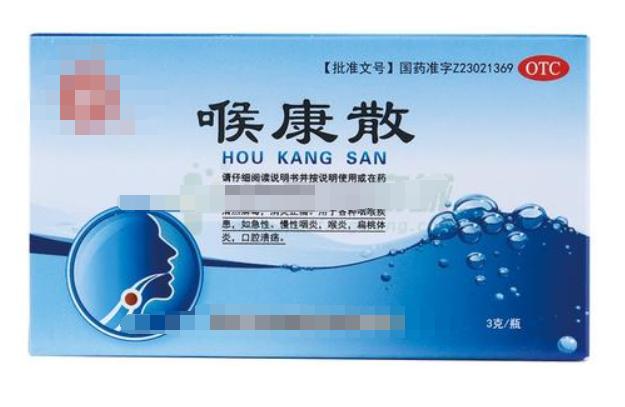 20种中药的功效与作用,20种中成药