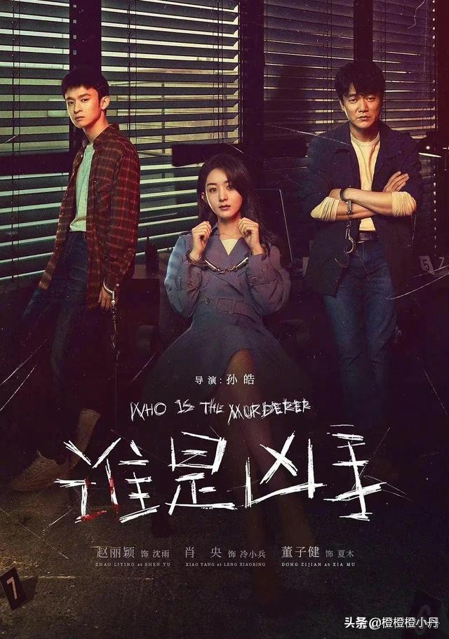 迷雾剧场六部剧豆瓣评分多少,迷雾剧场引领悬疑剧大热