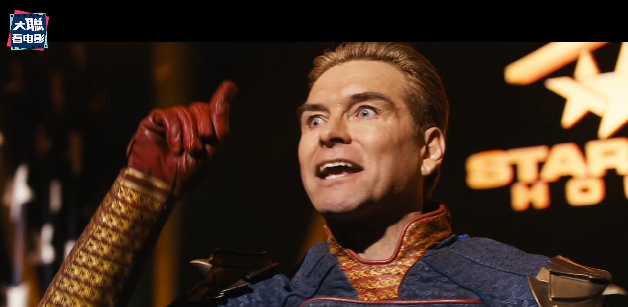 黑袍纠察队第三季解析 (黑袍纠察队第三季大结局动画)