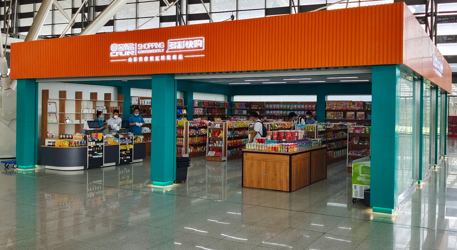 青岛北站多彩快购在哪,多彩快购团购