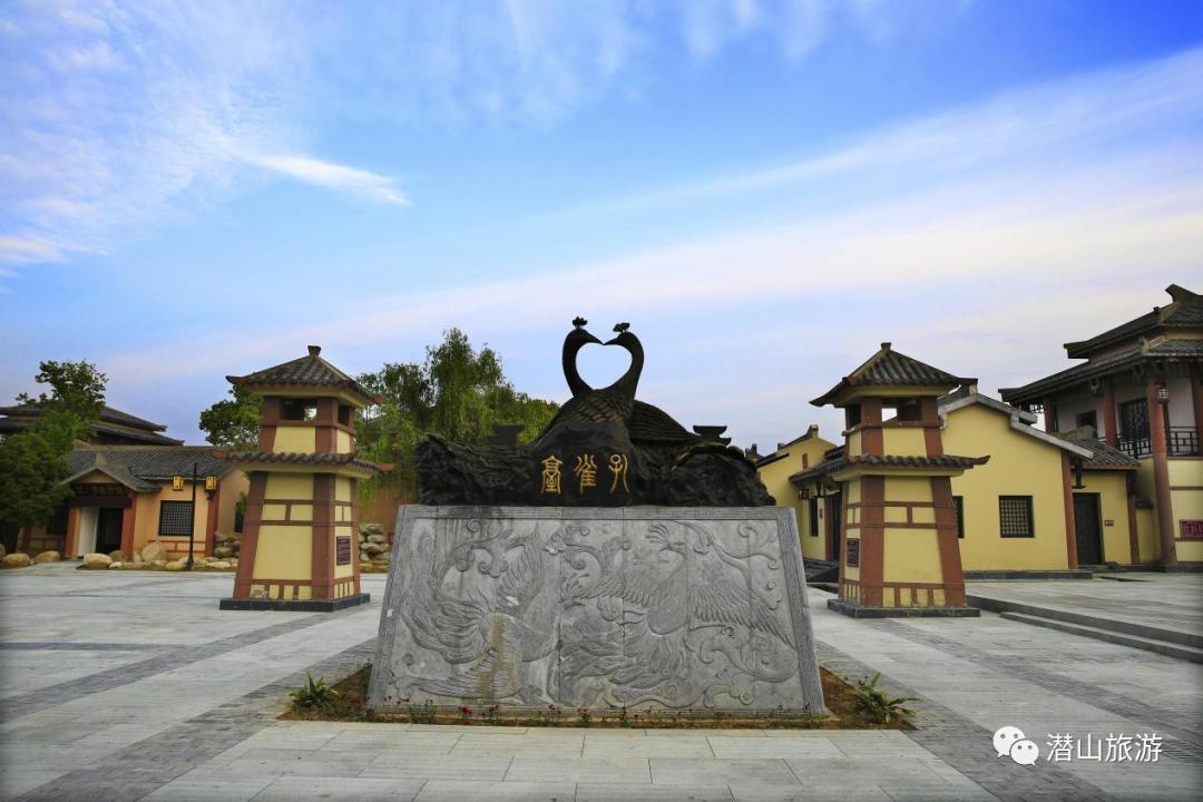 中国爱情旅游胜地,安庆孔雀东南飞文化园