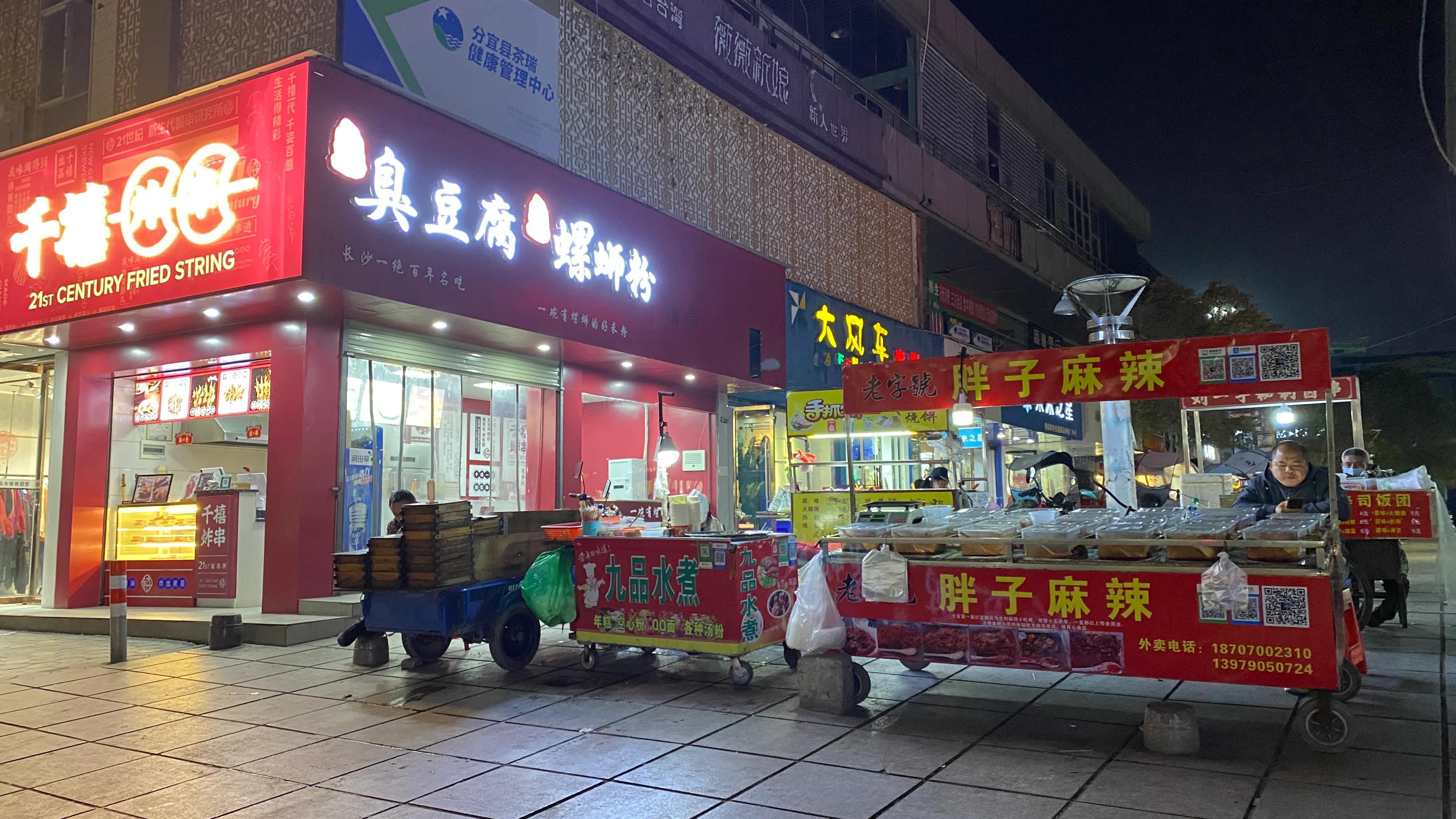 县城开店铺的人,小集镇做生意的人